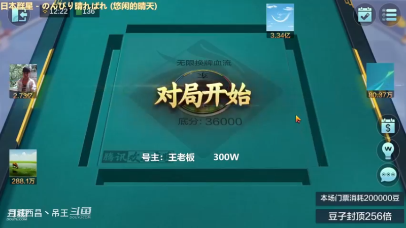 无限换牌，300W一把干到2.51亿