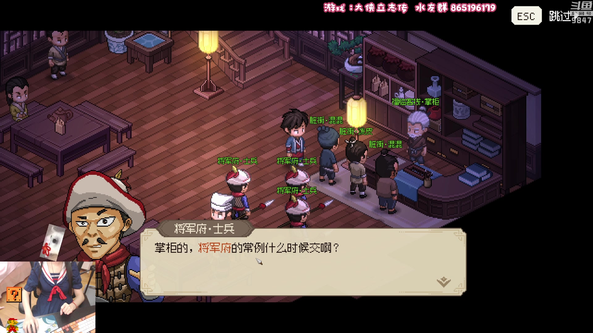 【2023-03-08 23点场】丶干物喵：干物喵❤关爱咸鱼少女