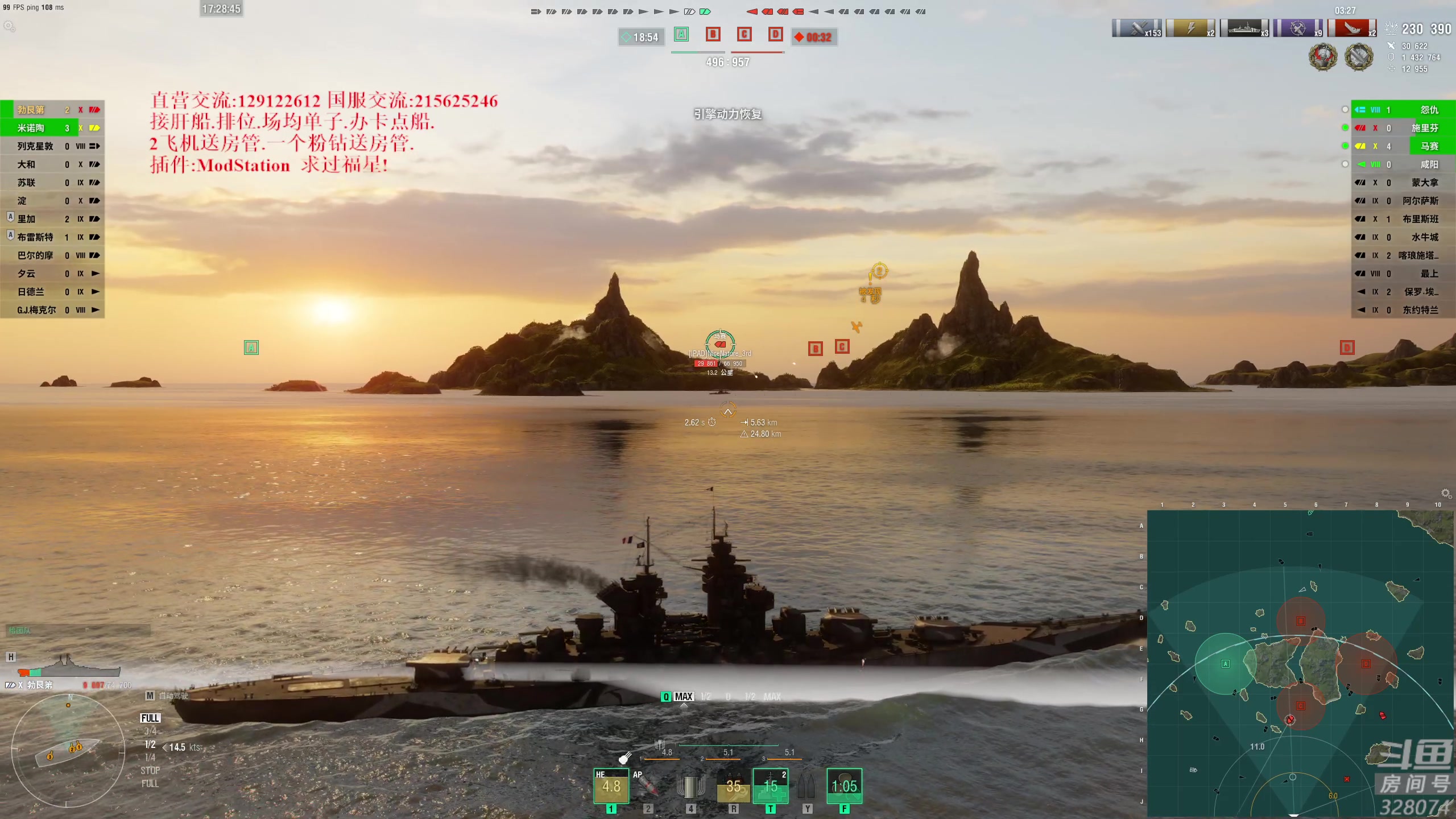 【2023-03-08 16点场】天涯凝望：战舰世界 最强战列!