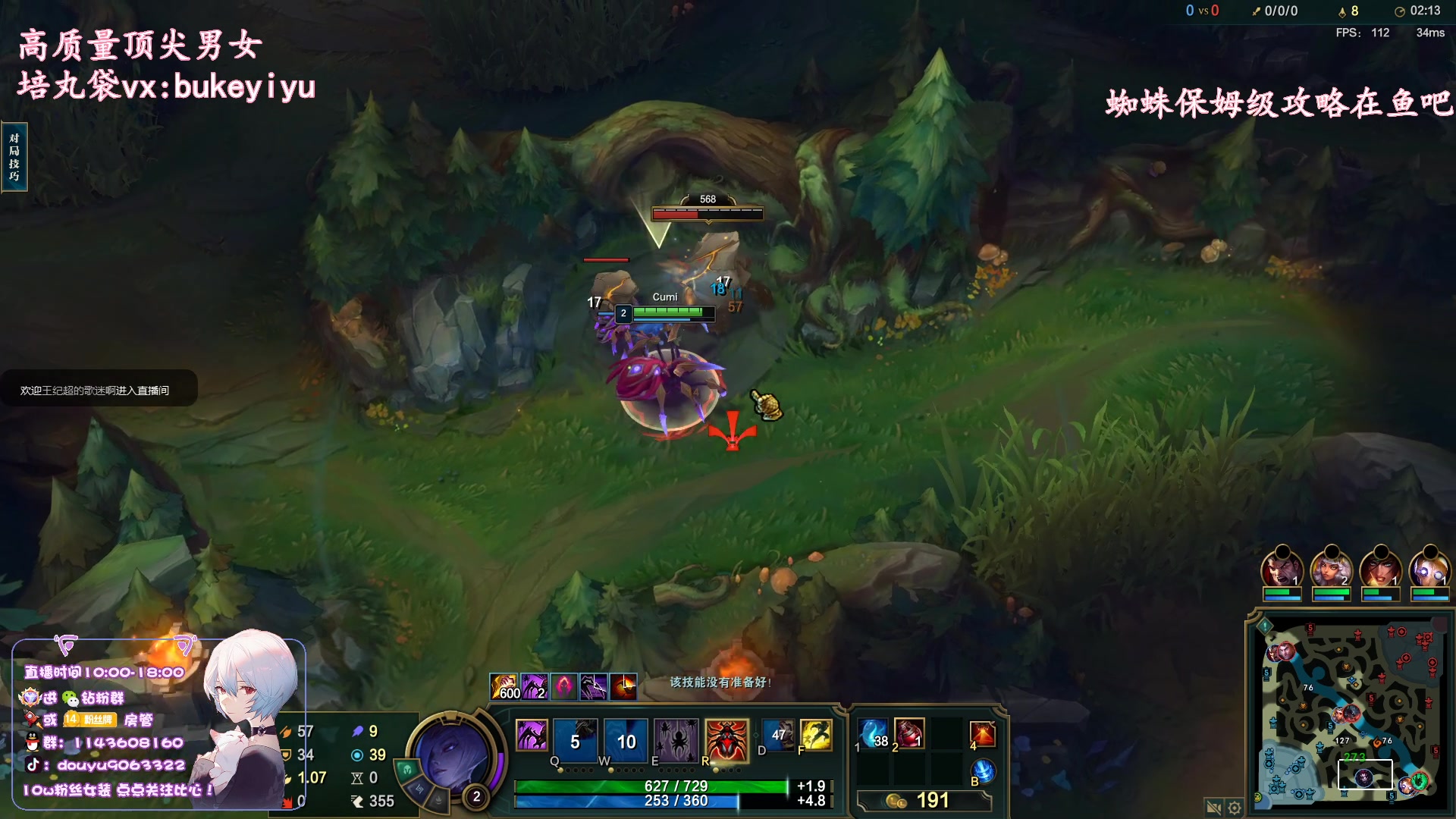 【2023-03-08 17点场】林子文i：国一猪，蜘蛛教学局！！！