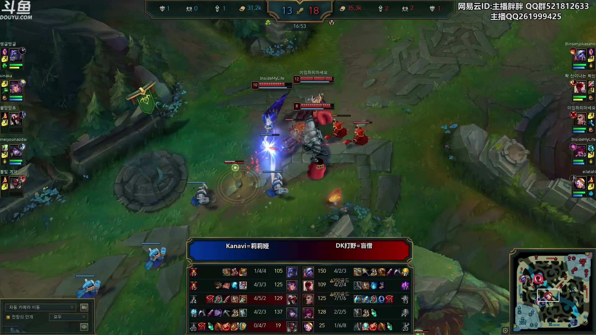 【2023-03-08 22点场】胖胖灬：胖胖OB：EDG LNG JD TES