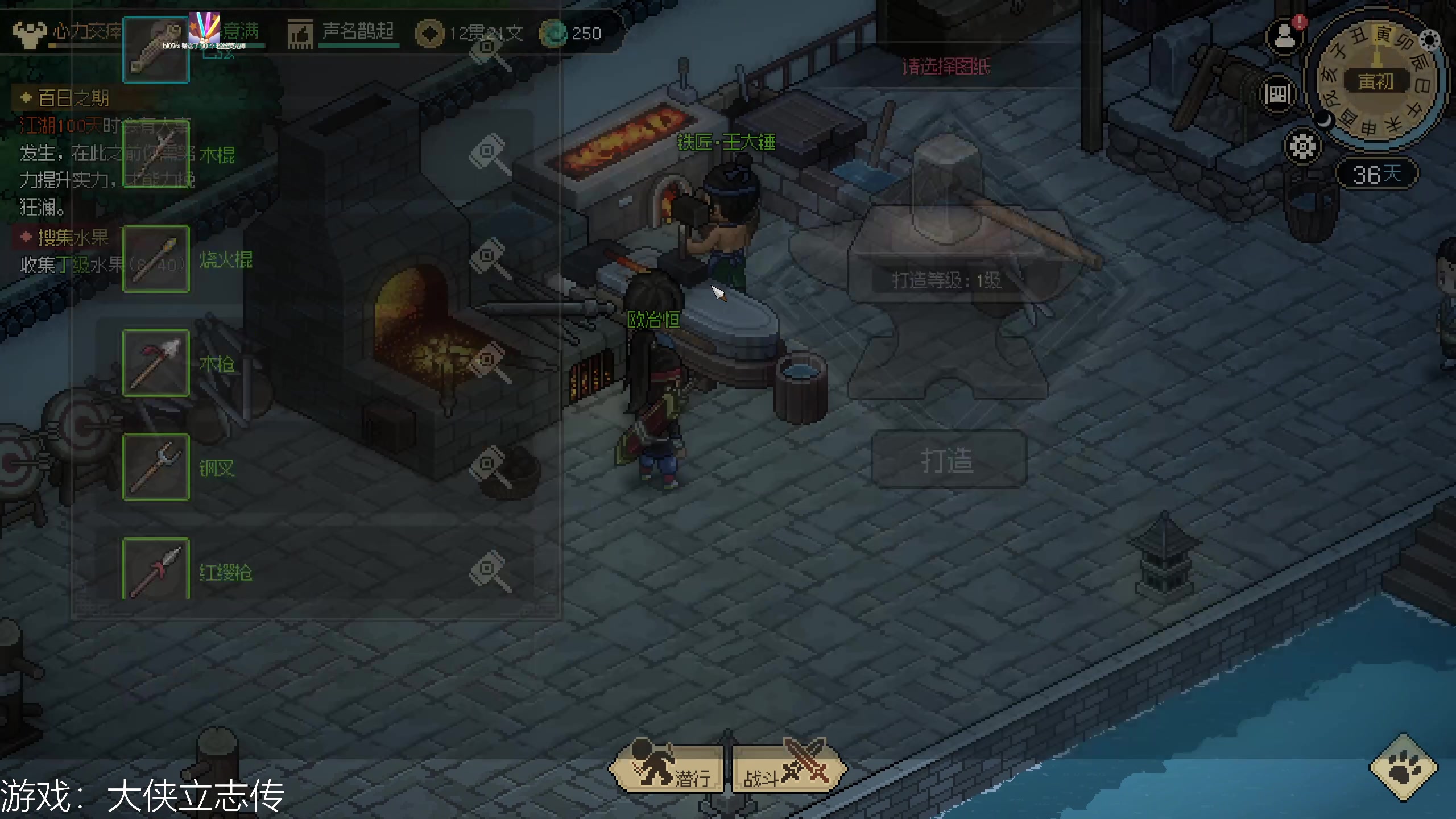 【2023-03-09 17点场】女流66：六大侠，要立志！