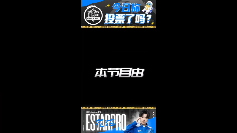 确认目标，猎杀开始
