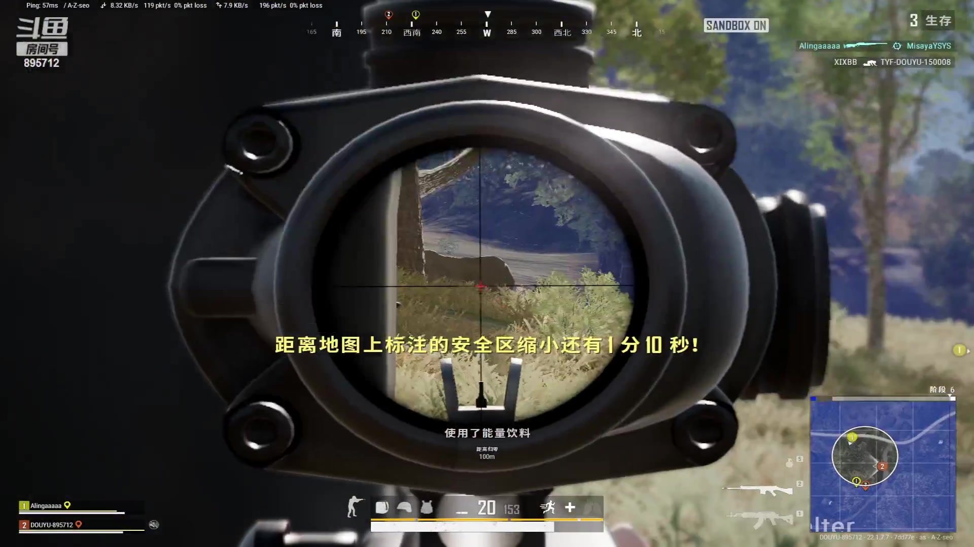 【2023-03-06 21点场】一只蘇l：浴血奋战第二天！