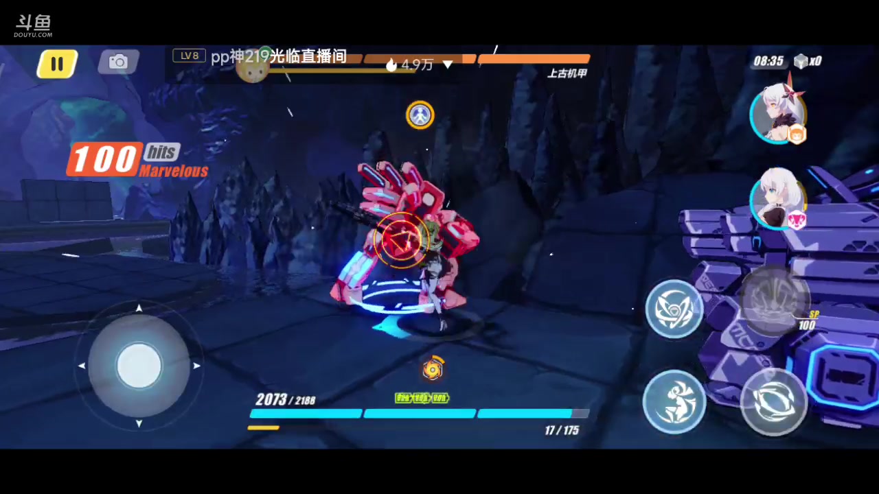 【2023-03-08 19点场】铭铭仔仔：《崩坏三》火爆来袭