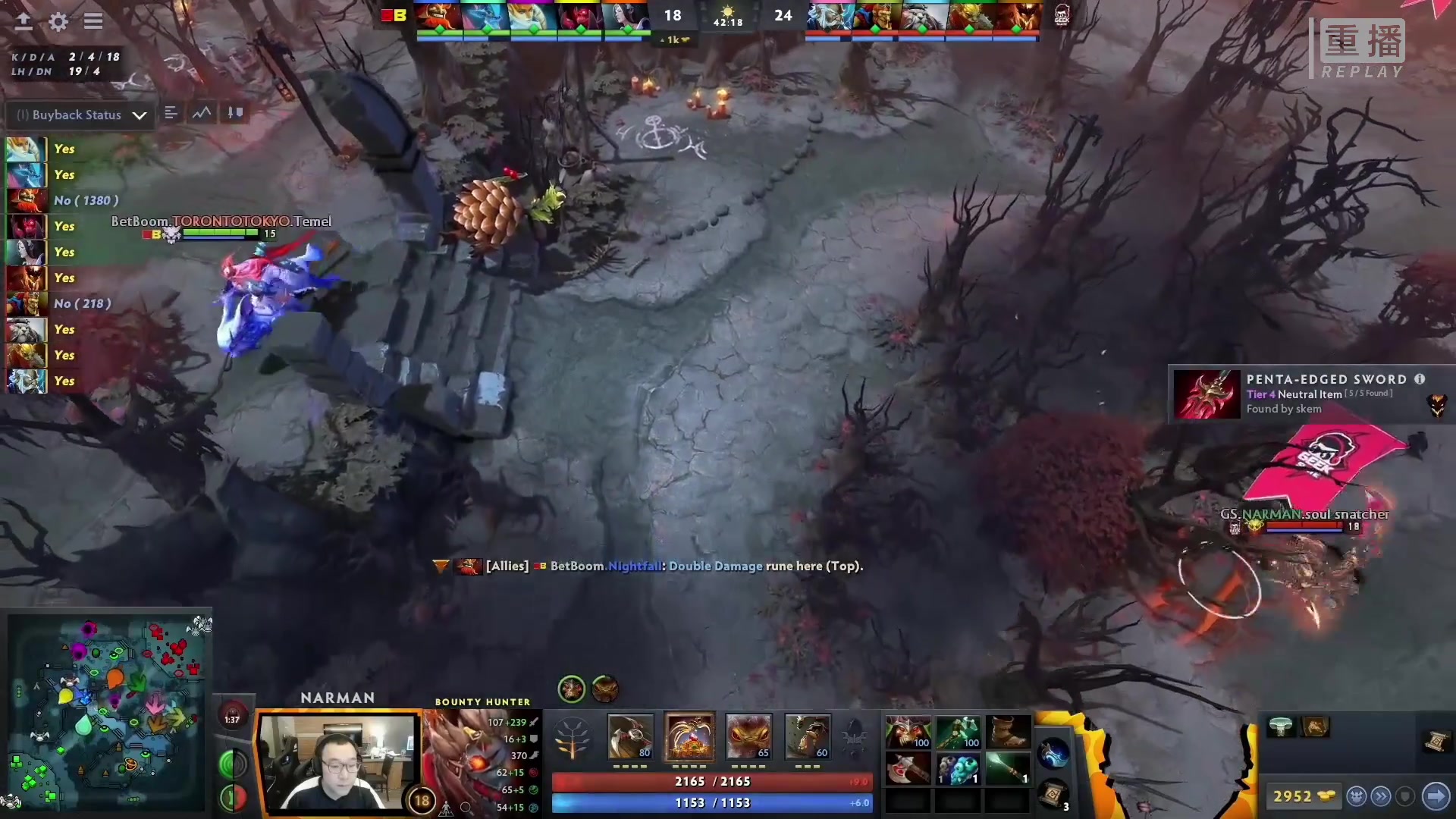【2023-03-09 20点场】DOTA2赛事专用：重播 利马Major纯净流频道2