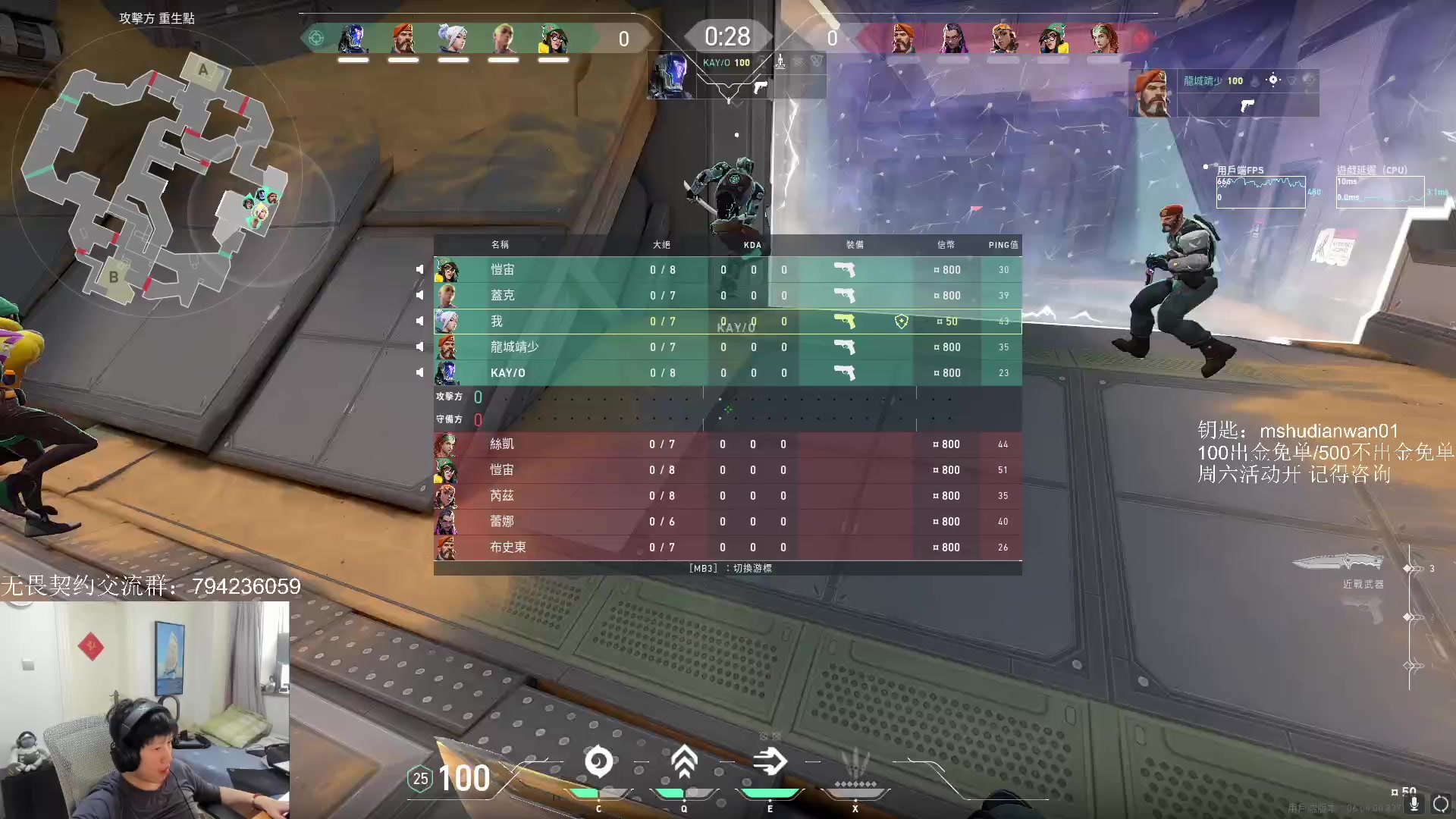 【2023-03-09 14点场】yjjimpaopao：无谓契约新赛季之新皮肤