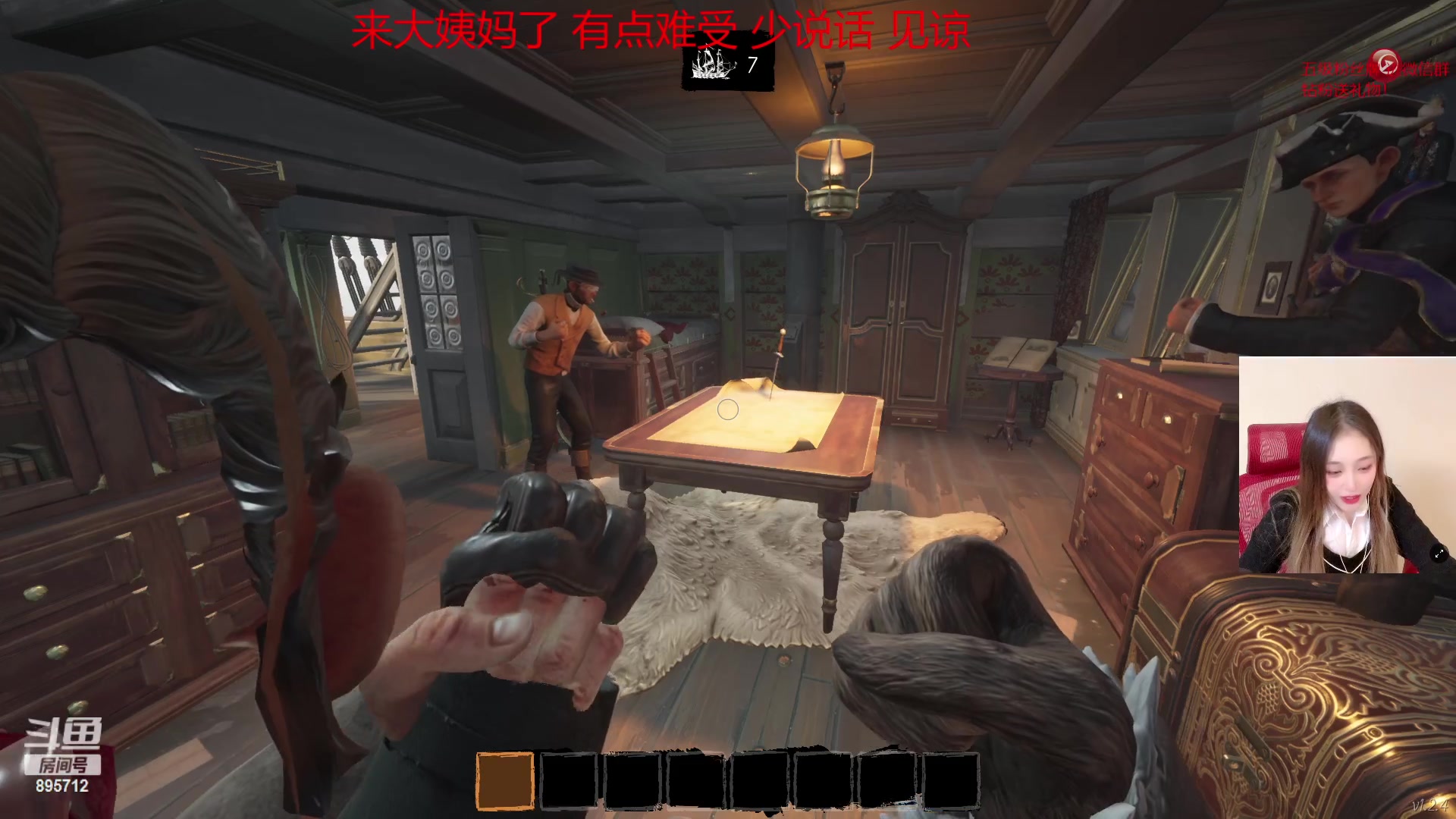 【2023-03-06 19点场】一只蘇l：浴血奋战第二天！