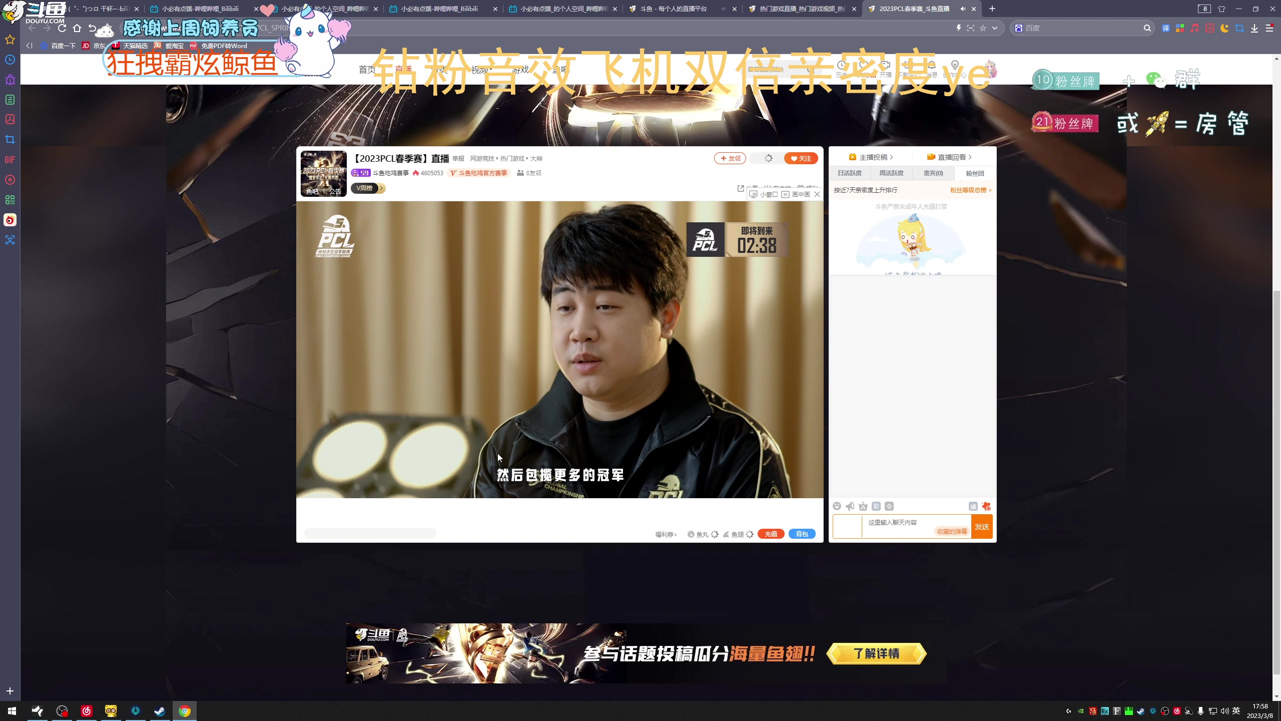 【2023-03-08 17点场】爱吃包谷的新一酱ye：【新一酱】kd5.0的飞天遁地无敌ak