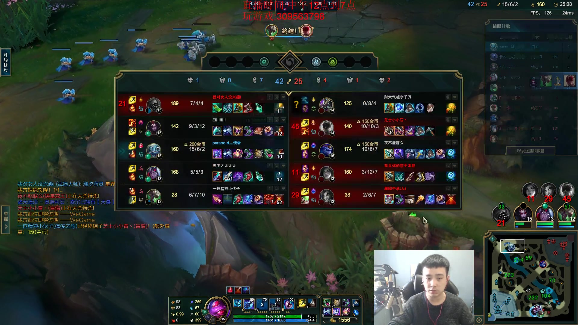 【2023-03-09 15点场】LOL丶摇摆：鱼人史诗级加强.学就上分