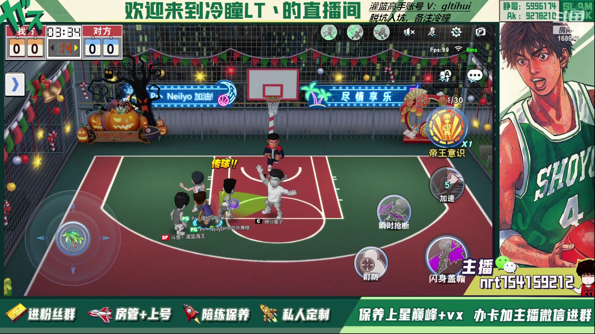 【2023-03-07 22点场】冷瞳LT丶：三排！！！！