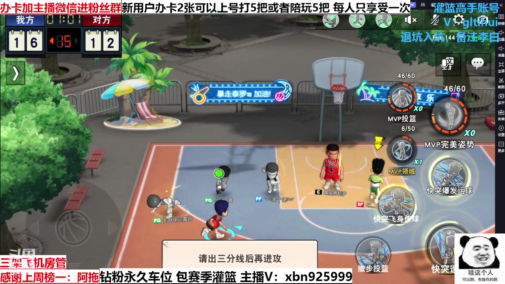 【2023-03-09 18点场】Lv丶李白：有趣的灵魂万一挑一QAQ