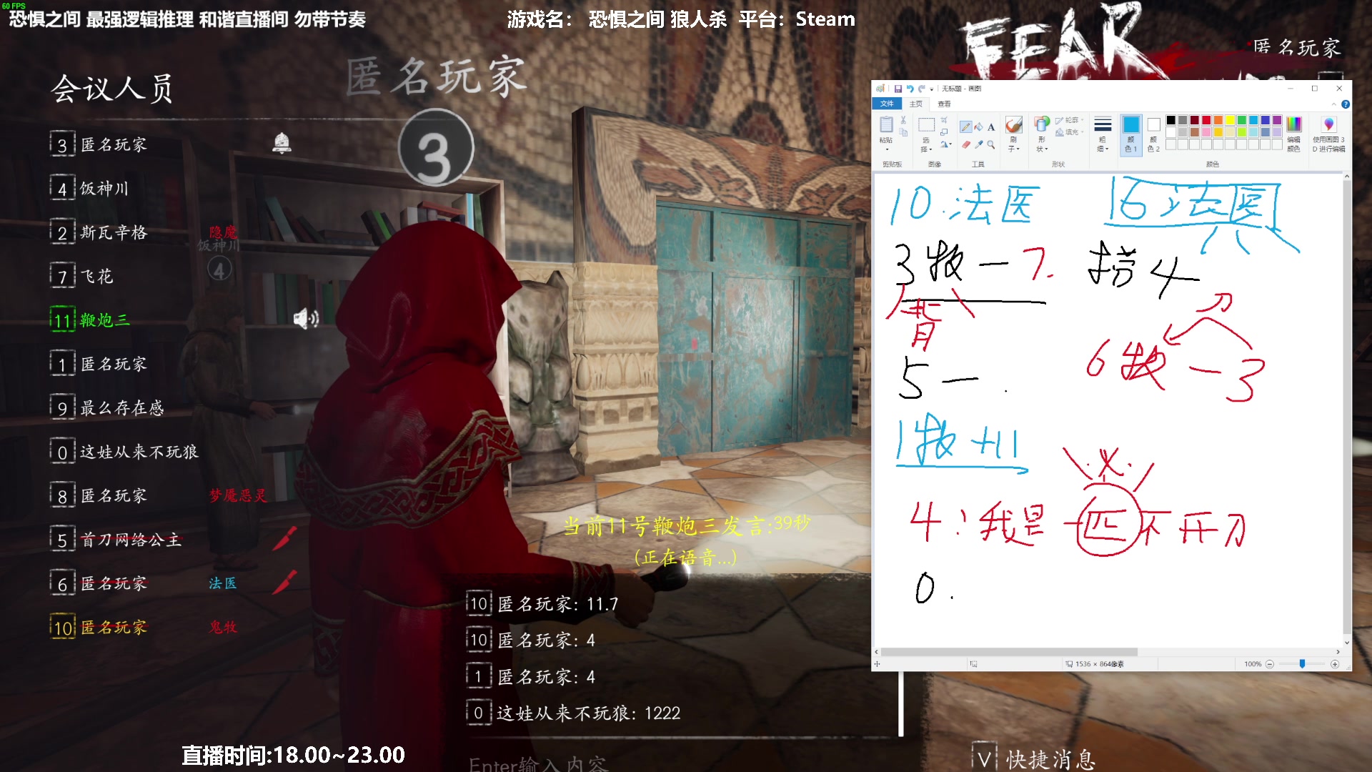 【2023-03-08 21点场】功夫鱼er：功夫鱼:最强逻辑推理 冲冲