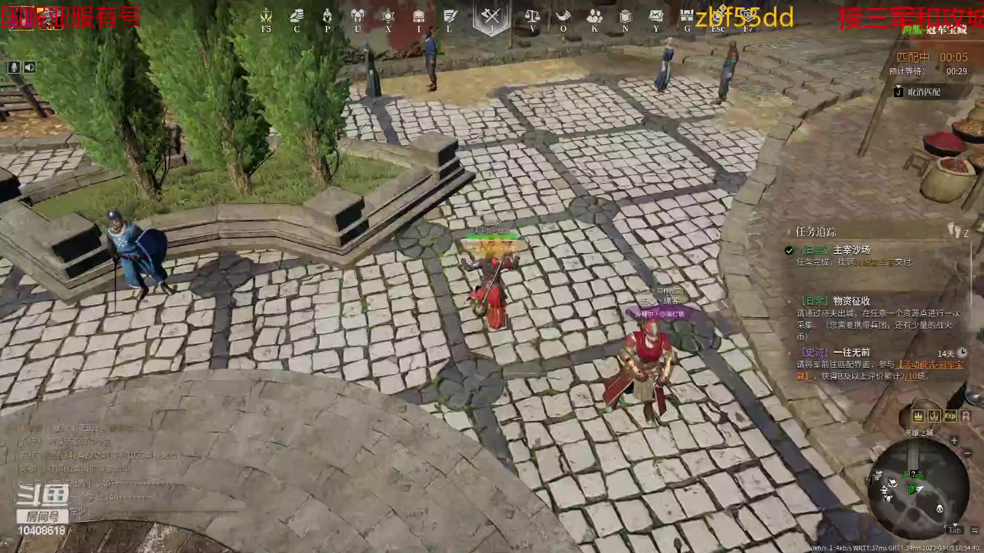 【2023-03-09 18点场】x战八方J：大锤好像很猛