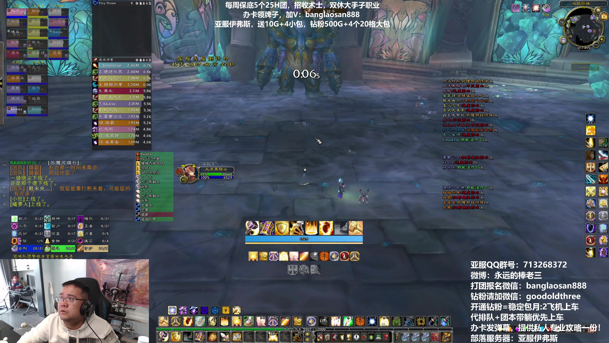 【2023-03-09 17点场】棒老三：新CD9H车开起来，四团招人！