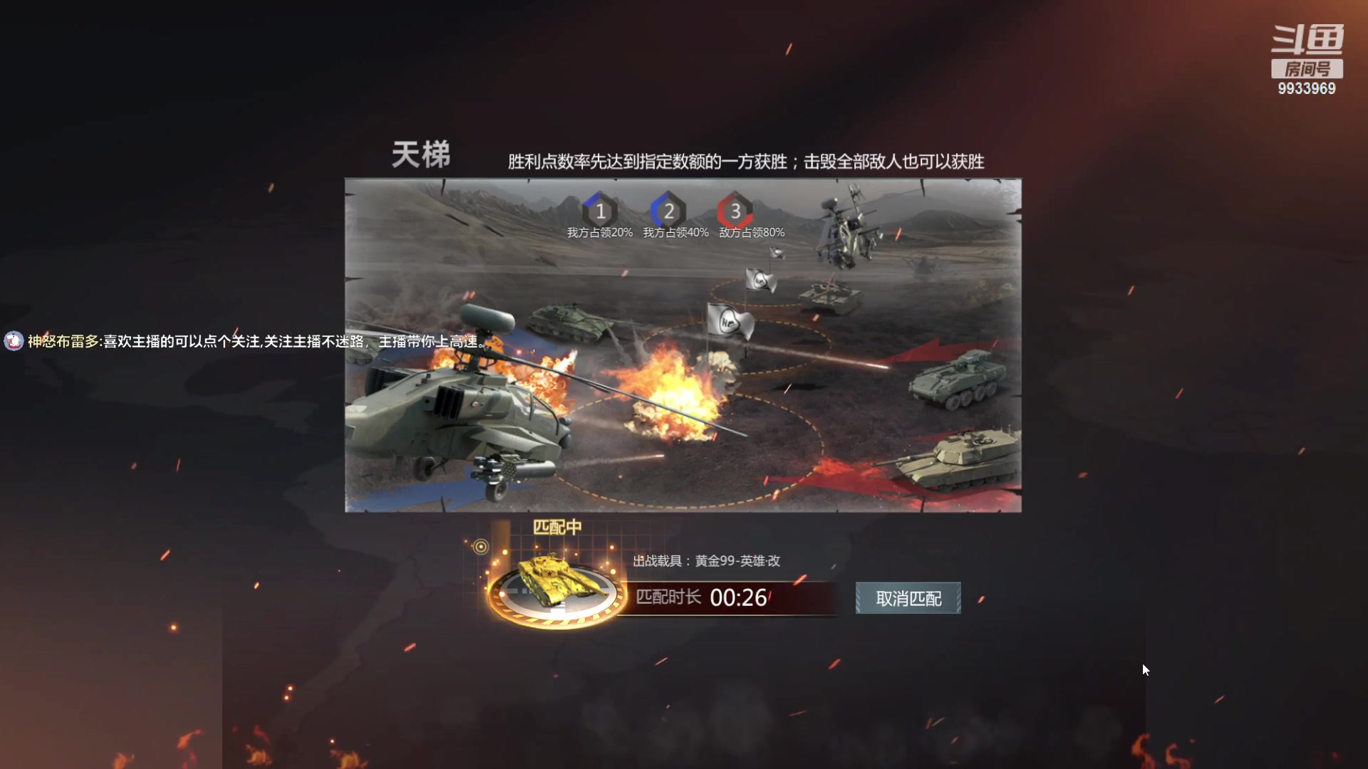 【2023-03-06 17点场】神怒布雷多：神怒布雷多的直播间