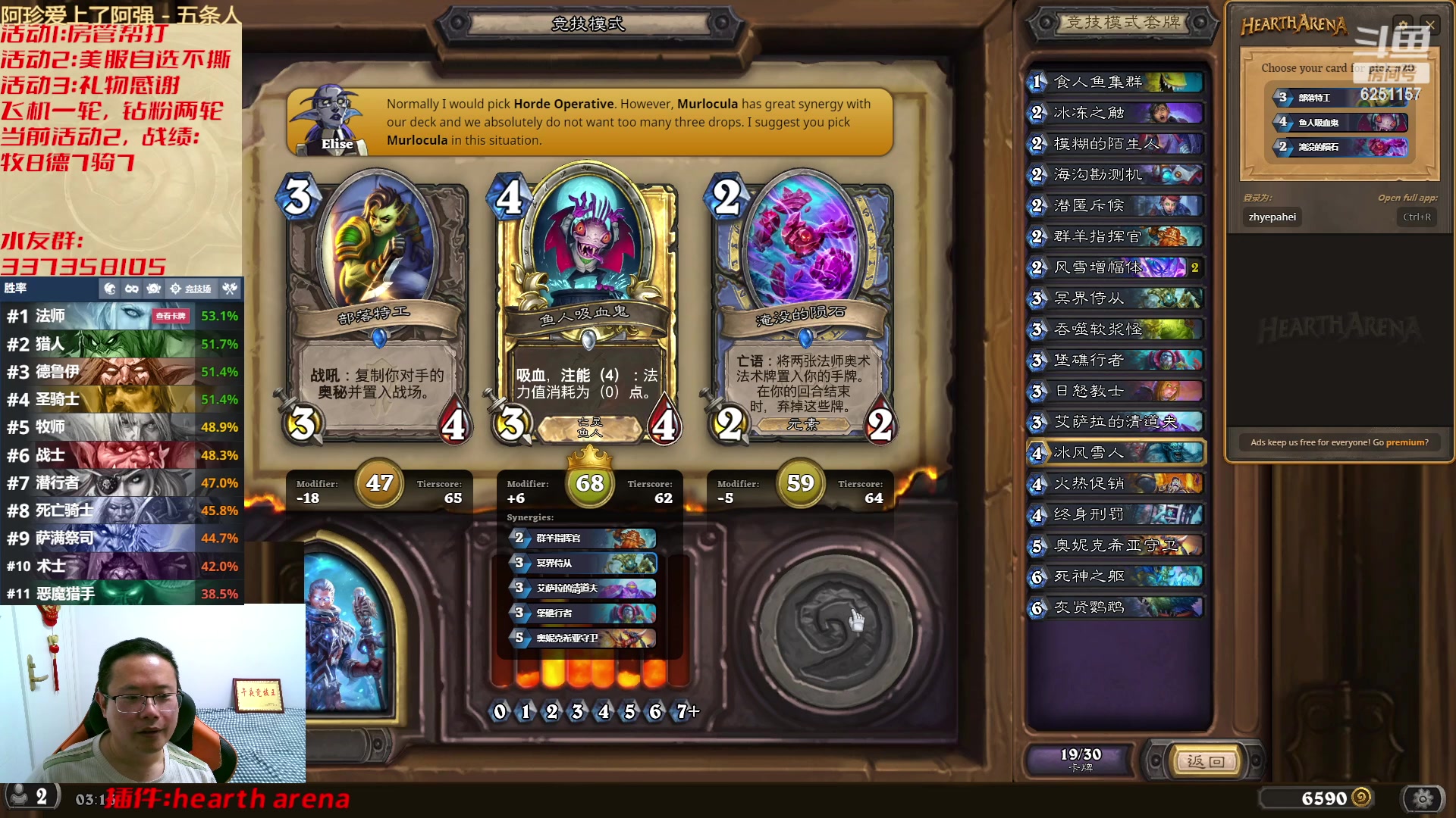 【2023-03-09 02点场】麦迪文哥：午夜竞技，快乐兄弟