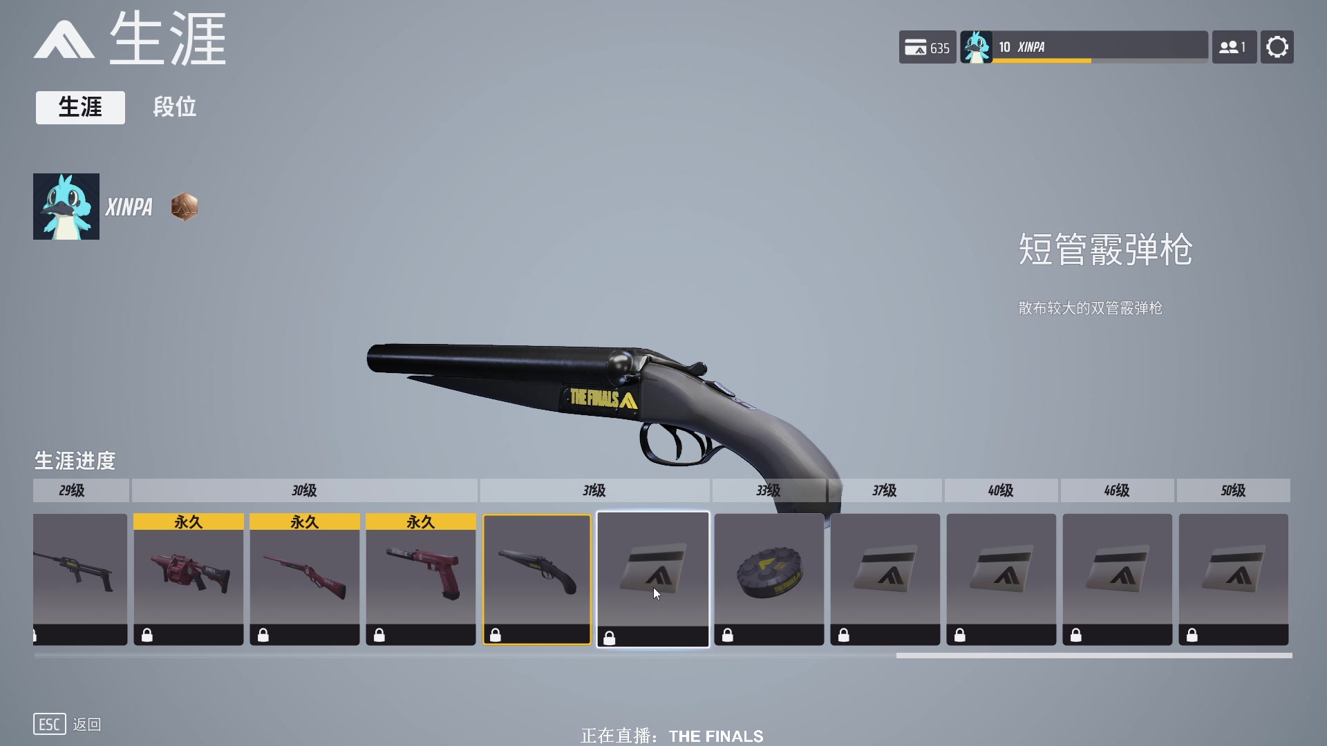 【2023-03-08 21点场】XIN8pyro：【XINPA】3000度炙烤过的大脑！