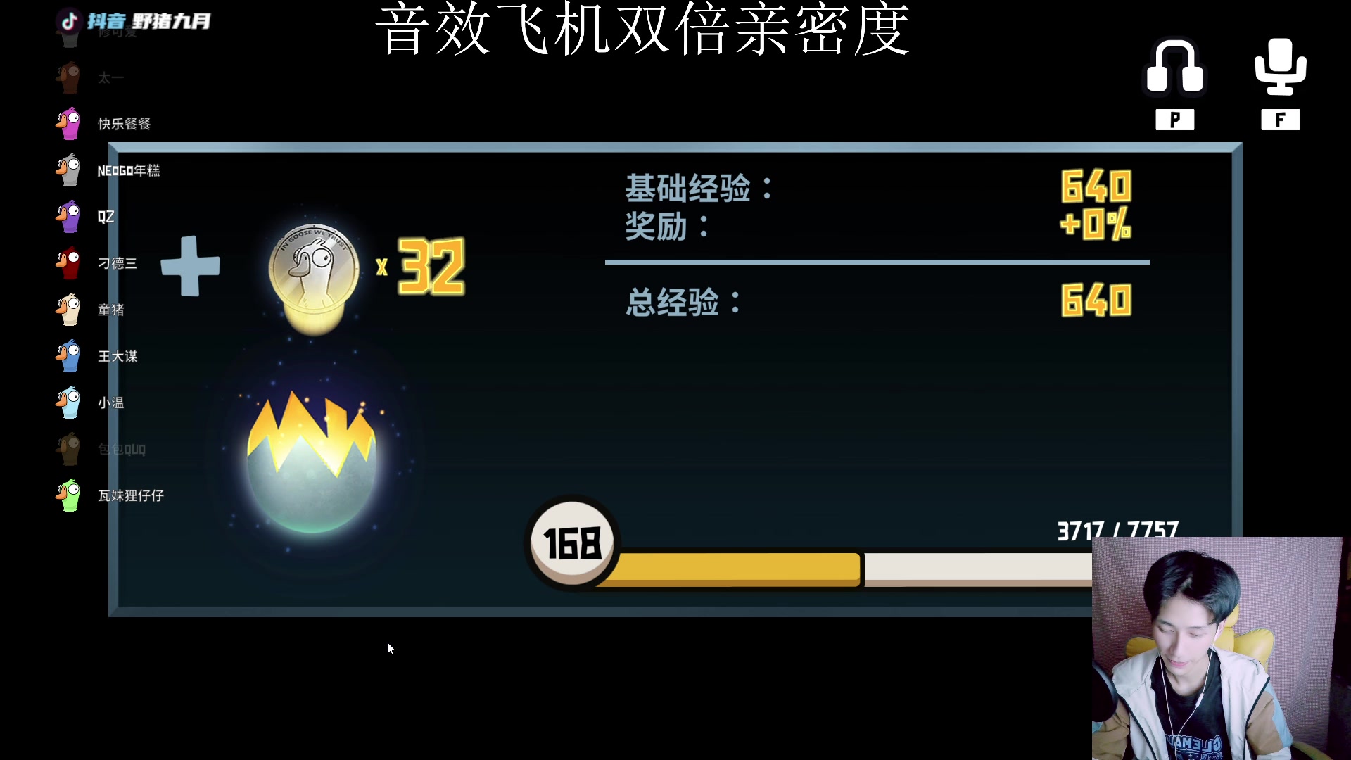 【2023-03-08 19点场】野猪九月：【小奶团】奶团姜云升