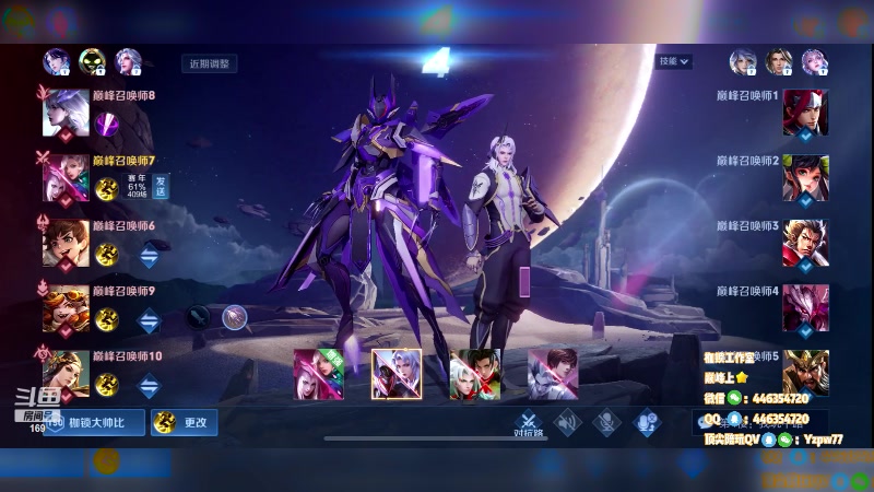 【2023-03-09 20点场】是个枷锁：【枷锁】巅峰冲上榜（双倍亲密）