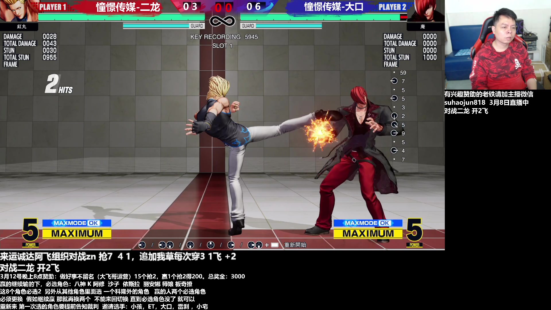 【2023-03-09 01点场】格鬦家大口：憧憬大口：憧憬传媒独家冠名！