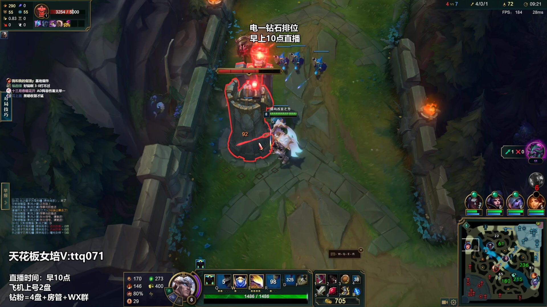 【2023-03-09 05点场】店长盖伦：早上10点直播