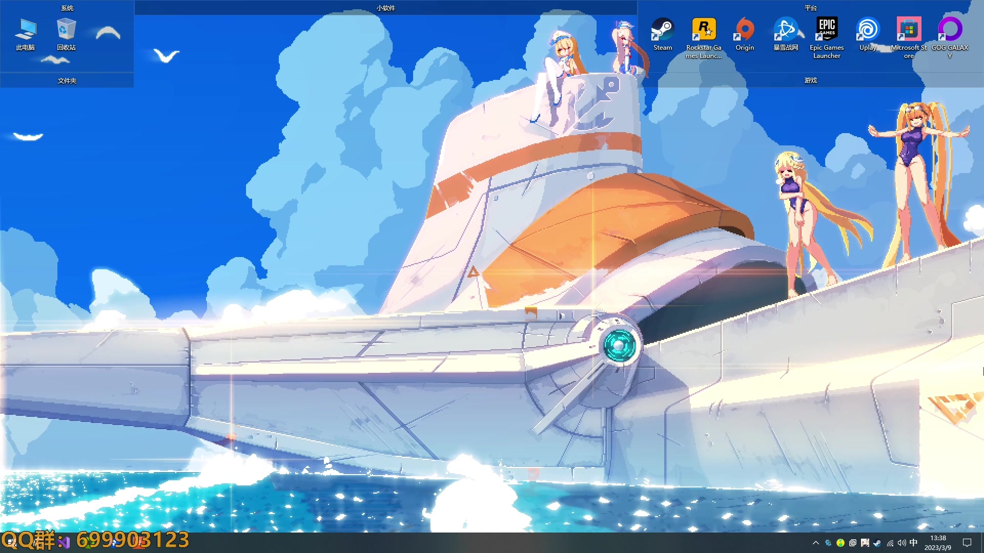 【2023-03-09 12点场】AllenCode：游戏日常+听歌