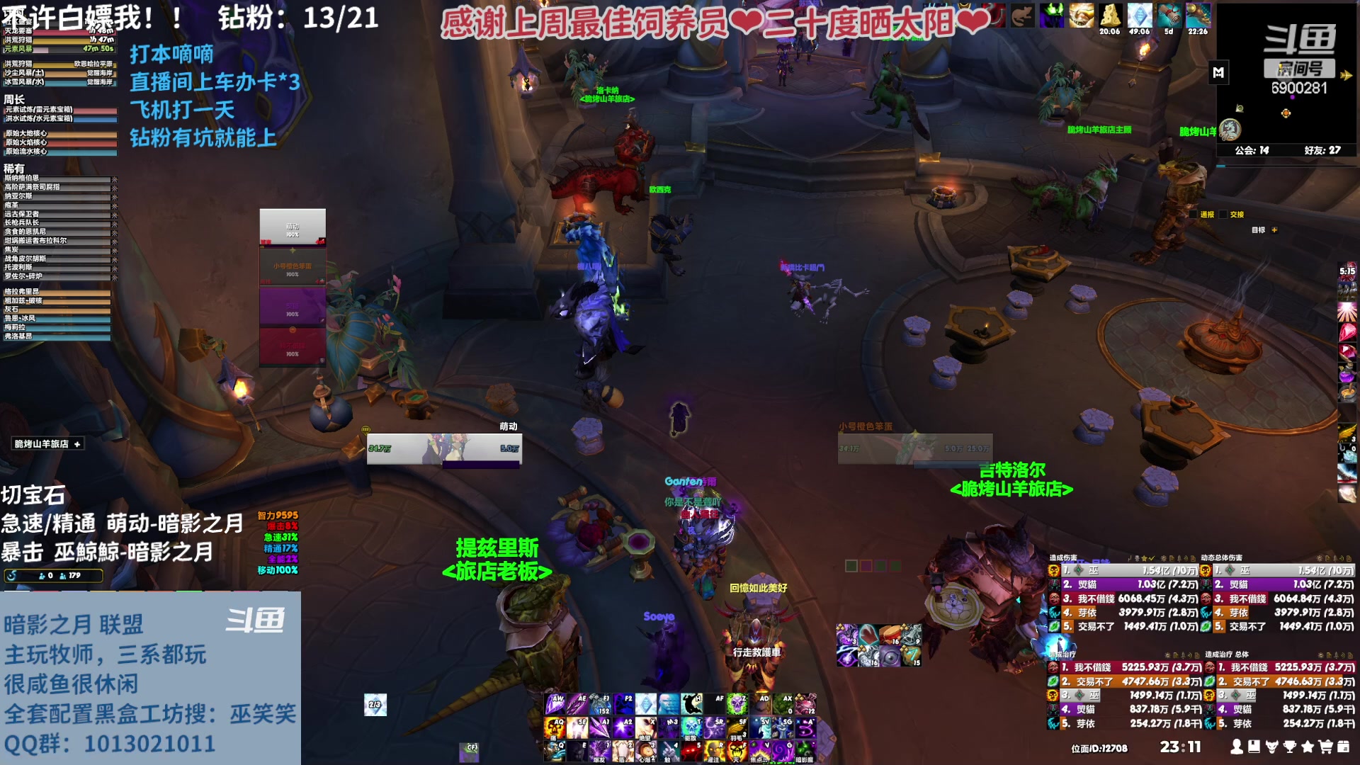 【2023-03-08 22点场】巫笑笑：摸鱼划水不作为的咸鱼wxx