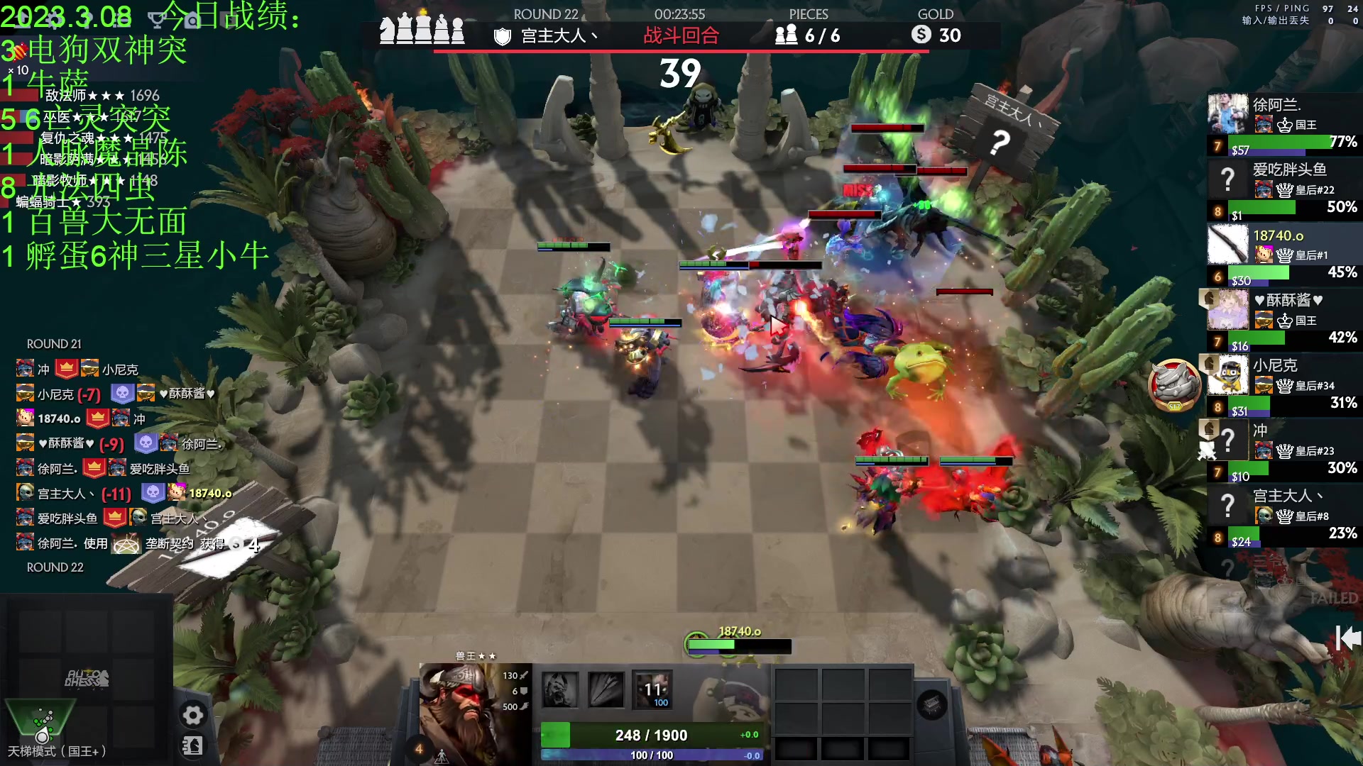 【2023-03-08 19点场】1874ooo：新版本初体验！