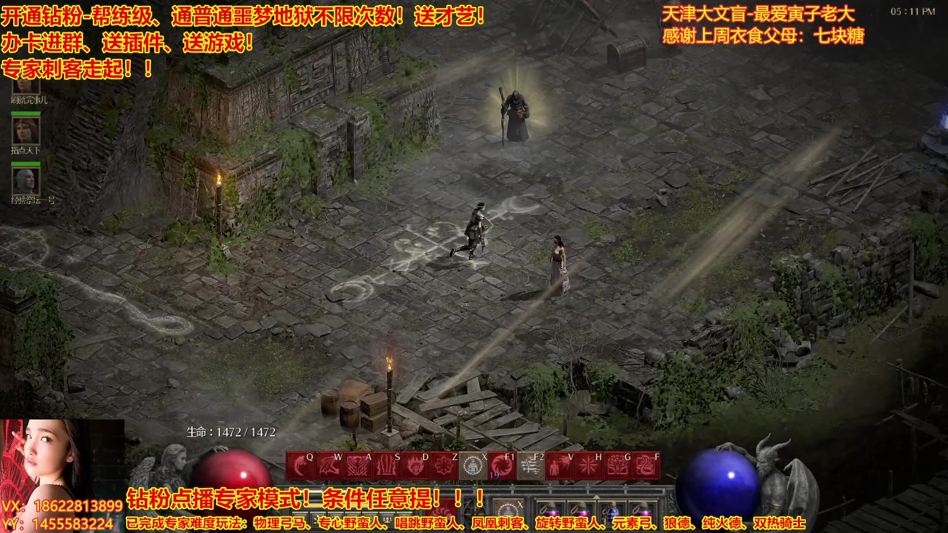 【2023-03-08 16点场】天津大文盲：暗黑全能王、专家走起！