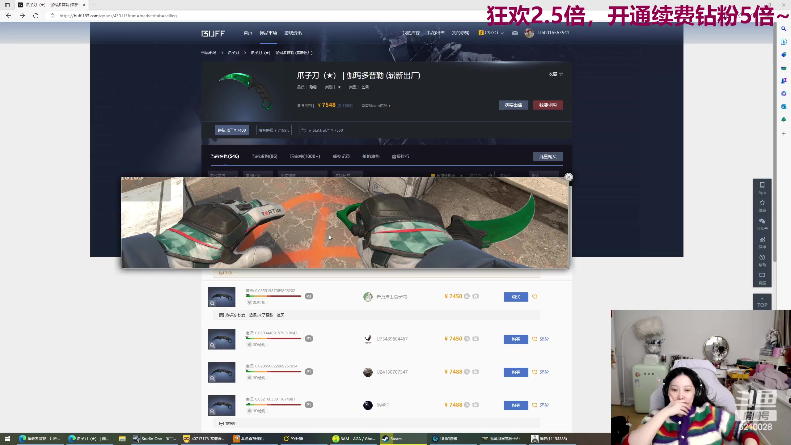 【2023-03-09 04点场】娜子nAzi：《2.5倍狂欢卡》宠人之家！