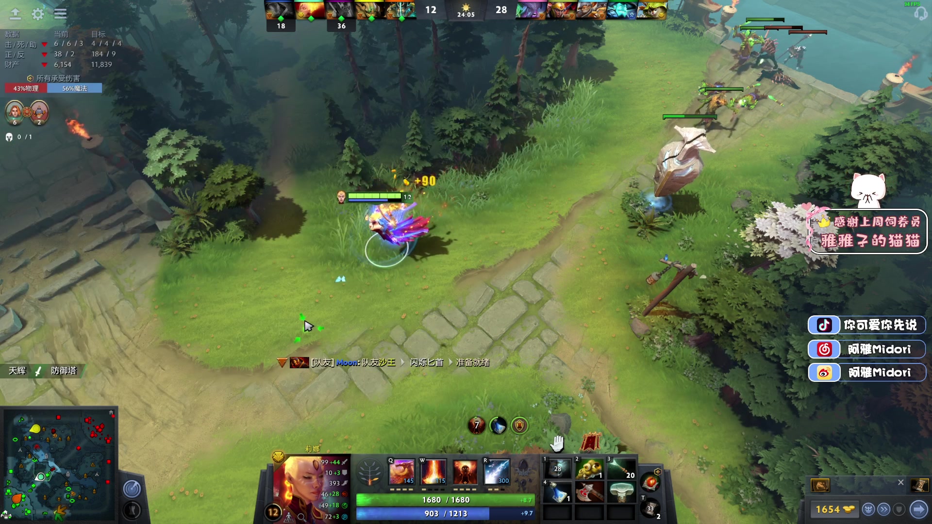 【2023-03-08 23点场】阿雅Midori：【阿雅】开播就看下播就散