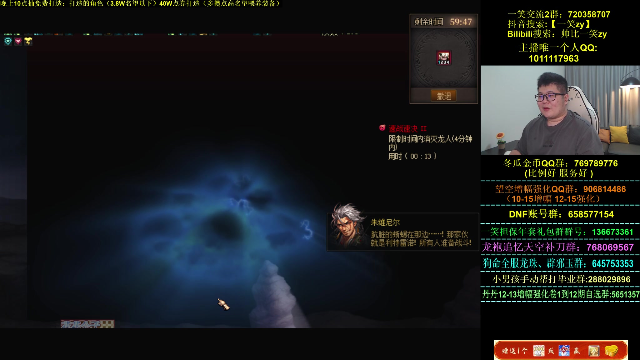【2023-03-09 18点场】一笑zy：无敌剑魂哥儿！今晚香香免费打造