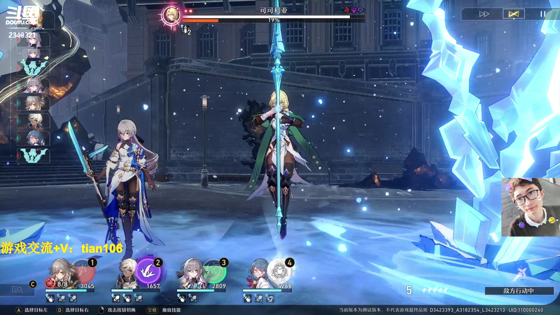 【2023-03-08 17点场】賤丶大骚賤：人在哦，接受提问！