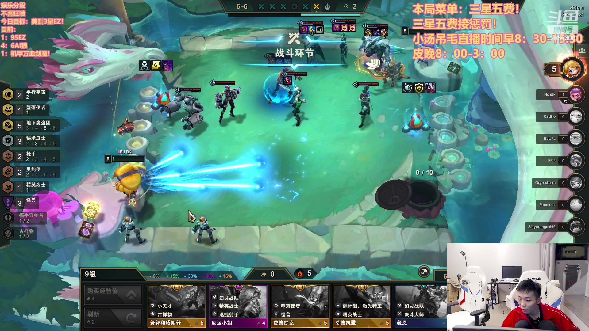 【2023-03-08 23点场】NB丶条皮兄弟：S8.5只玩爽局魔盗！