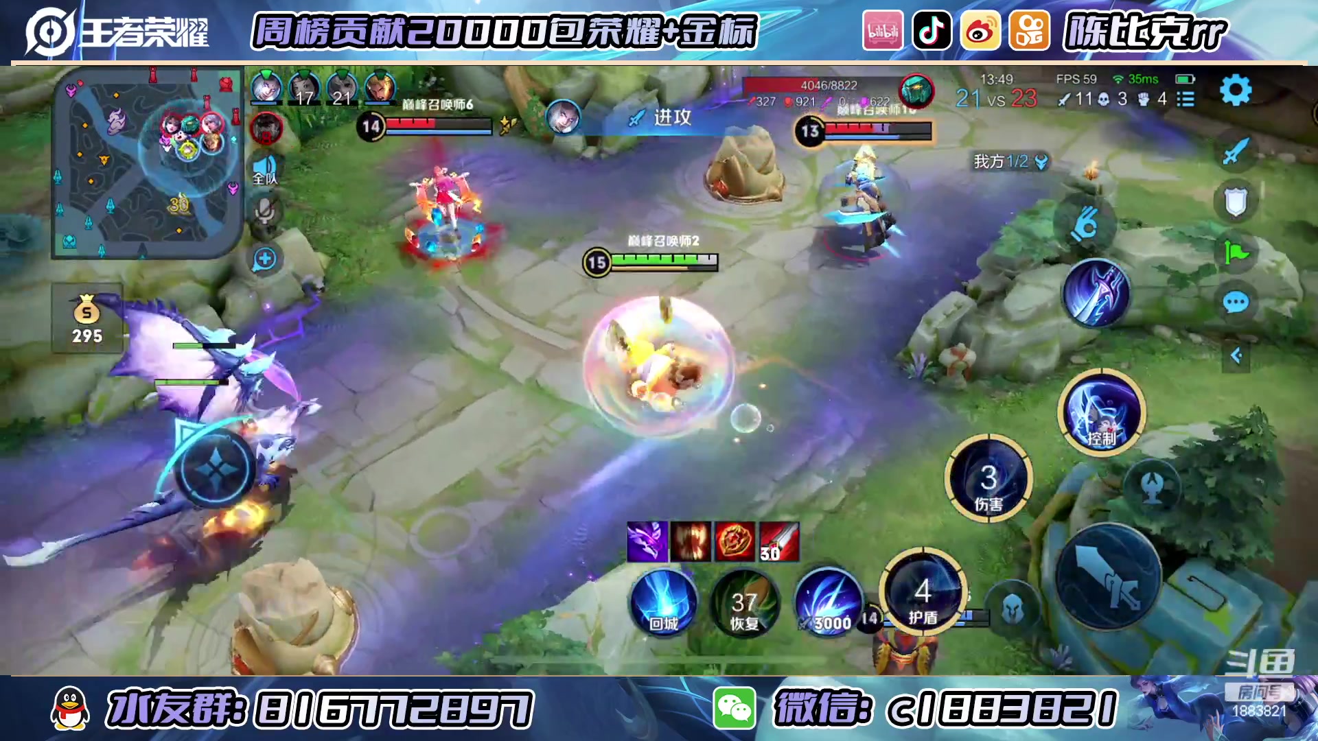 【2023-03-09 14点场】陈比克rr：asdjasldasdasdasd