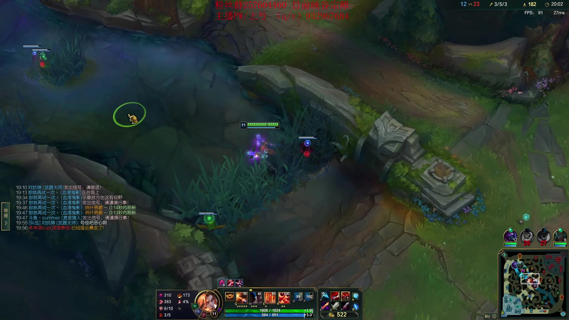 【2023-03-09 16点场】夏天夏天丶丶：S13女枪王最新出装