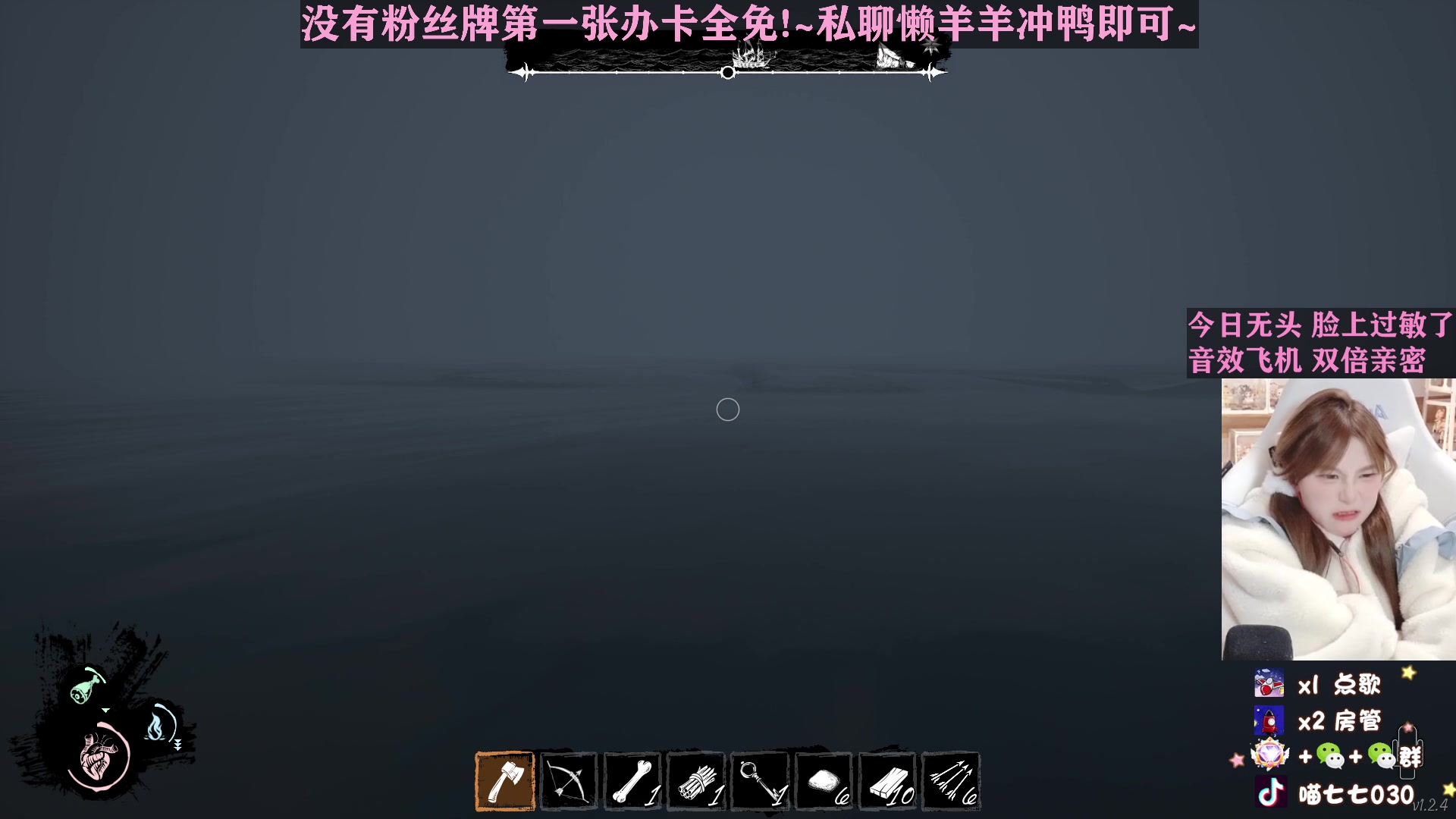 【2023-03-08 23点场】喵七七030：游戏就要笑着丸~
