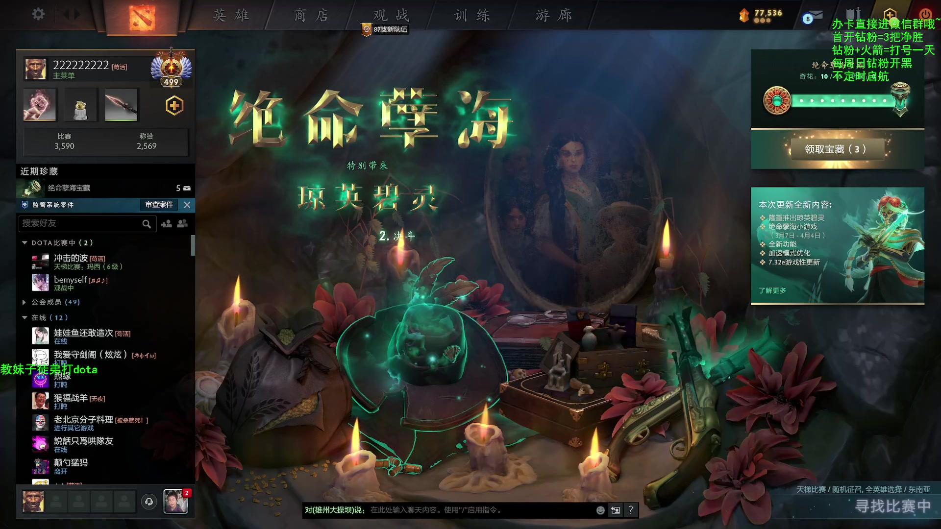 【2023-3-9 14点场】ZC陈笑风:【ZC】斗鱼最强琼英碧灵！