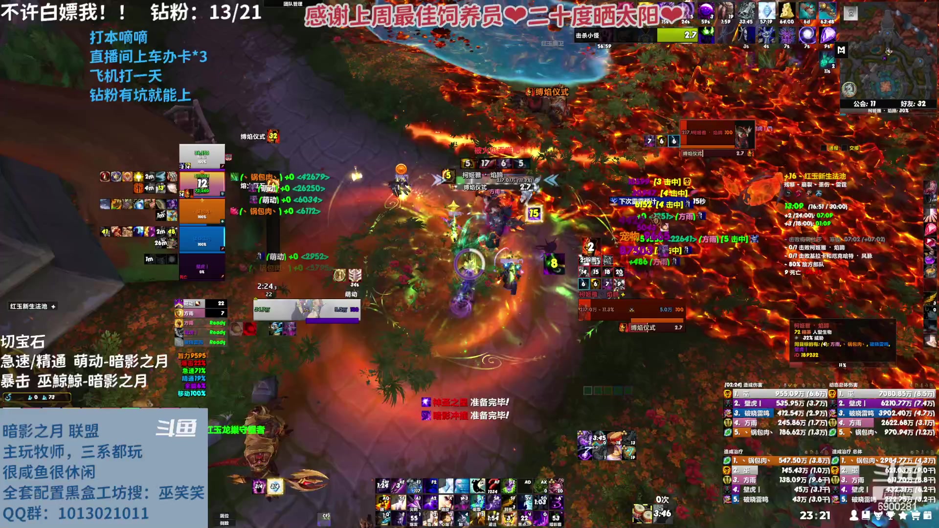 【2023-03-07 22点场】巫笑笑：摸鱼划水不作为的咸鱼wxx