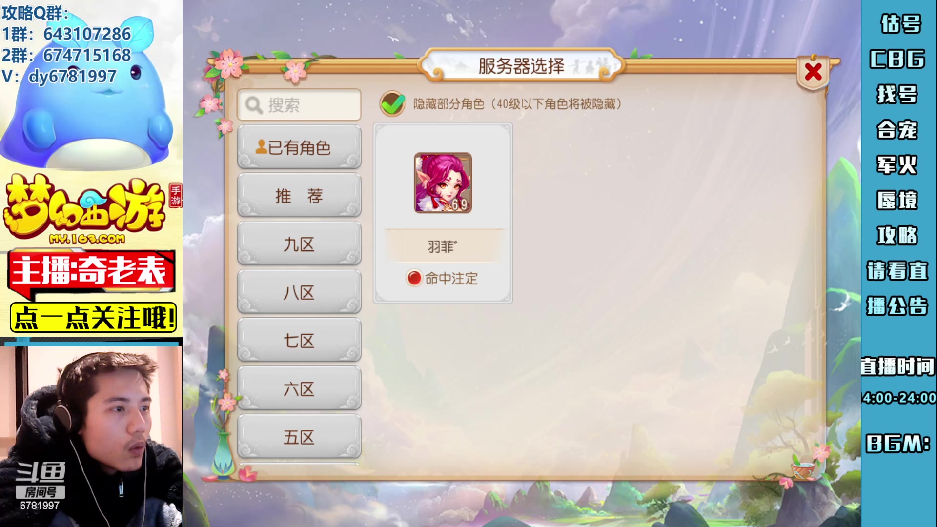 【2023-03-09 20点场】烟鬼奇老表：长枪刺破云霄！