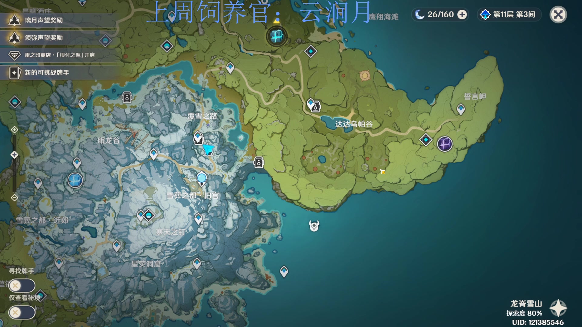 【2023-03-08 23点场】来一坨吧：知足常乐喔~