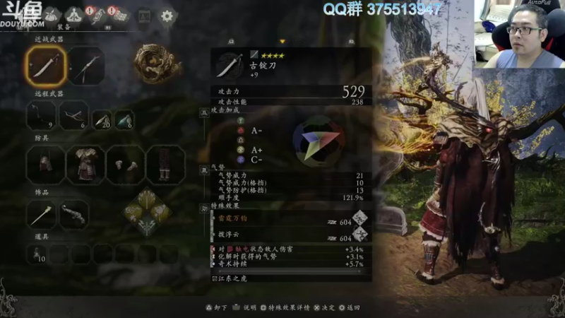 【2023-03-09 13点场】its宁玉今秋：八方旅人2和卧龙苍天陨落