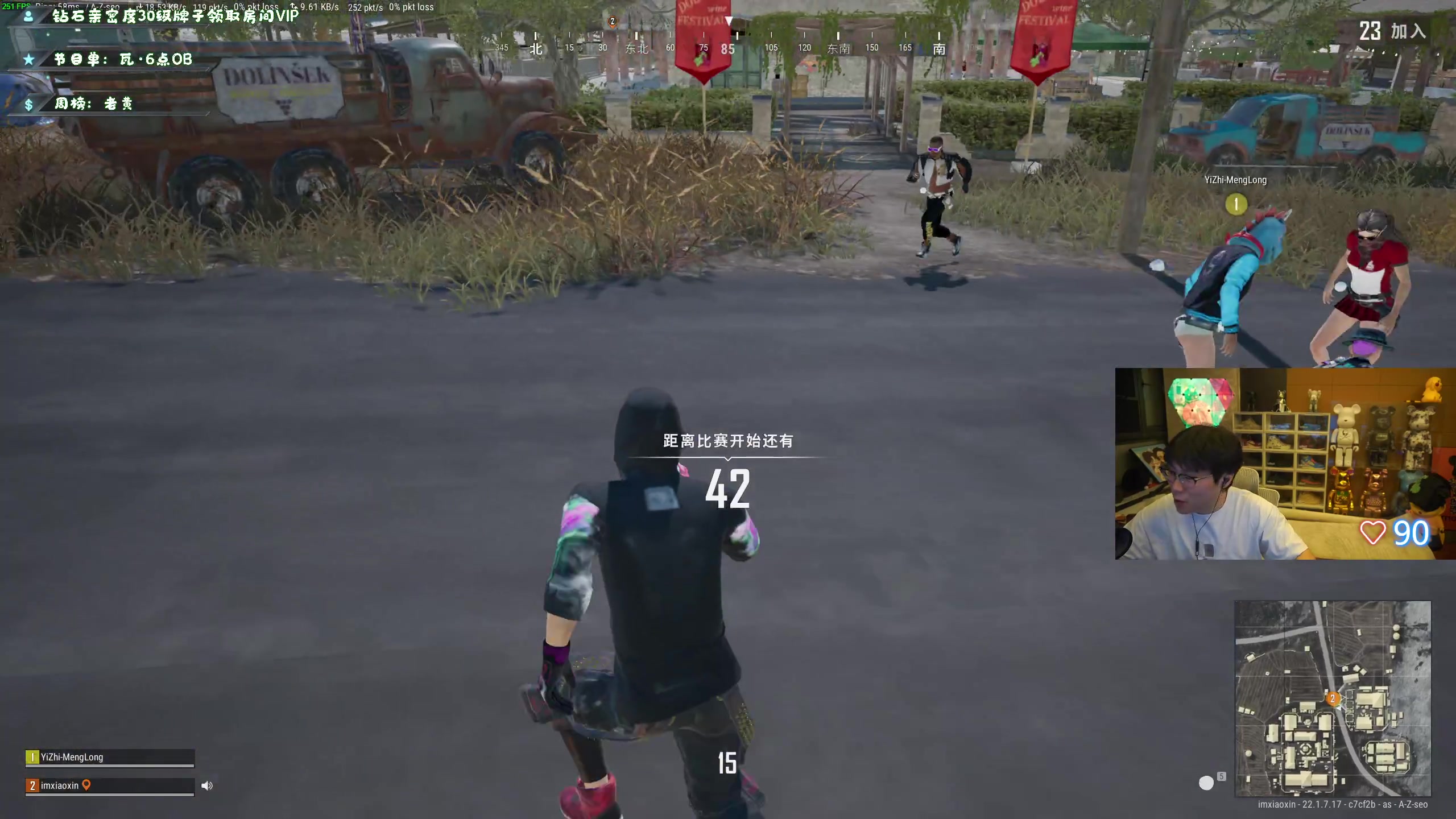 【2023-03-08 23点场】imxiaoxin：【✘-✘】黑白双撒