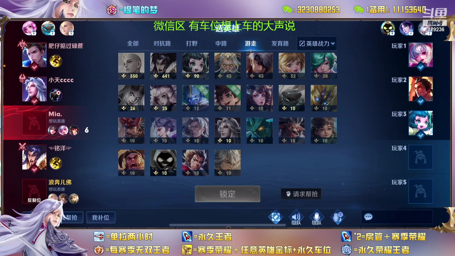 【2023-03-08 23点场】HK提笔：（微信区）无敌猛男五排带粉