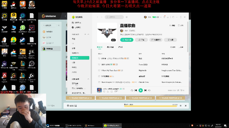 【英雄联盟】网友张顺飞的精彩时刻 20230309 09点场