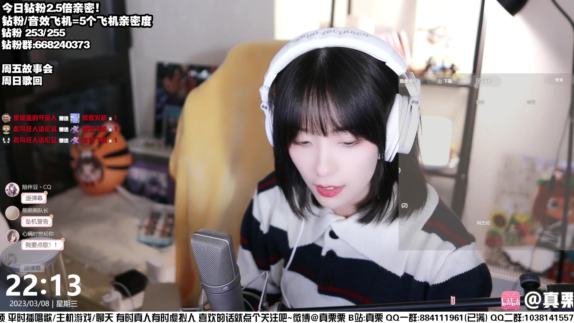【2023-03-08 21点场】真栗：【钻粉2.5倍】90级冲鸭！！