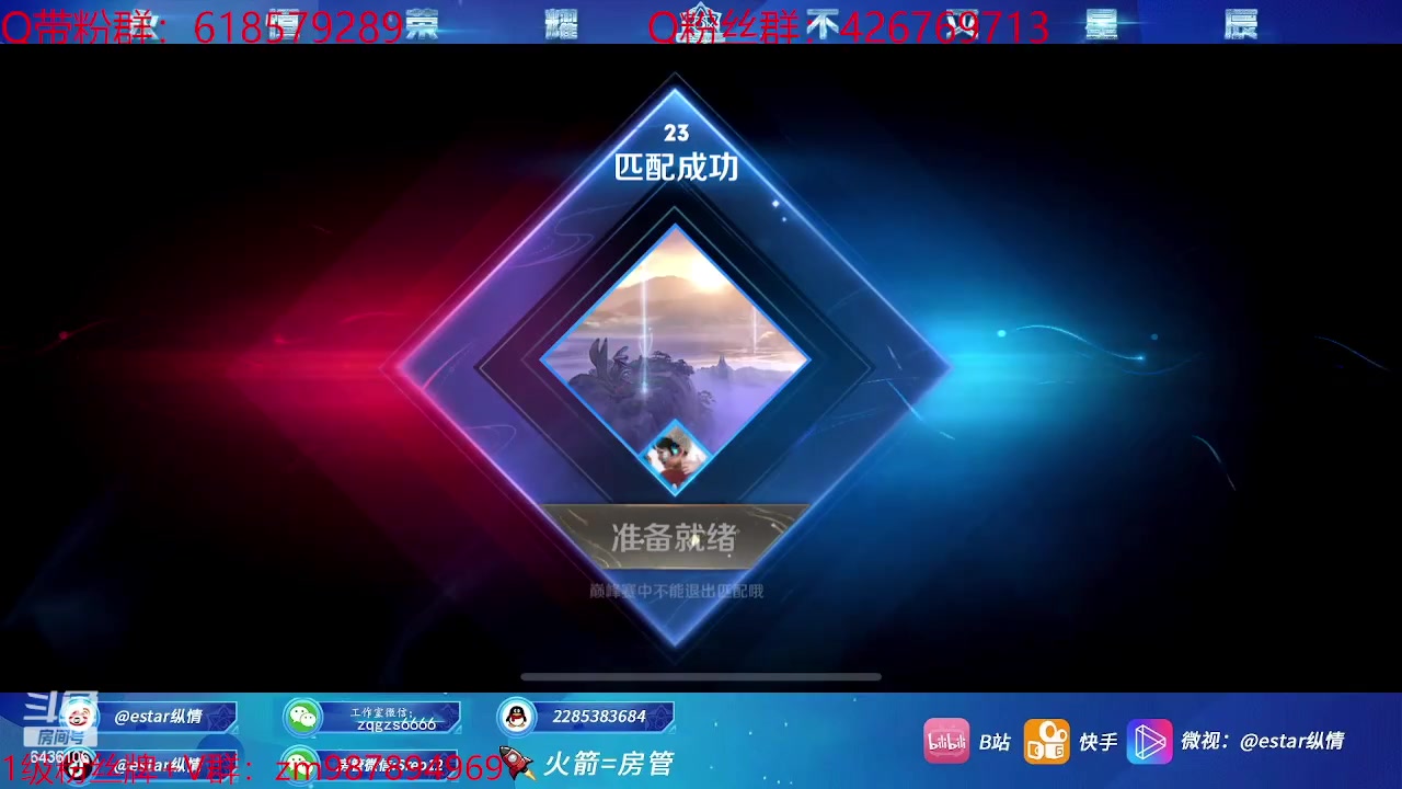 【2023-03-09 18点场】eStarPro纵情：国服韩信 视觉盛宴