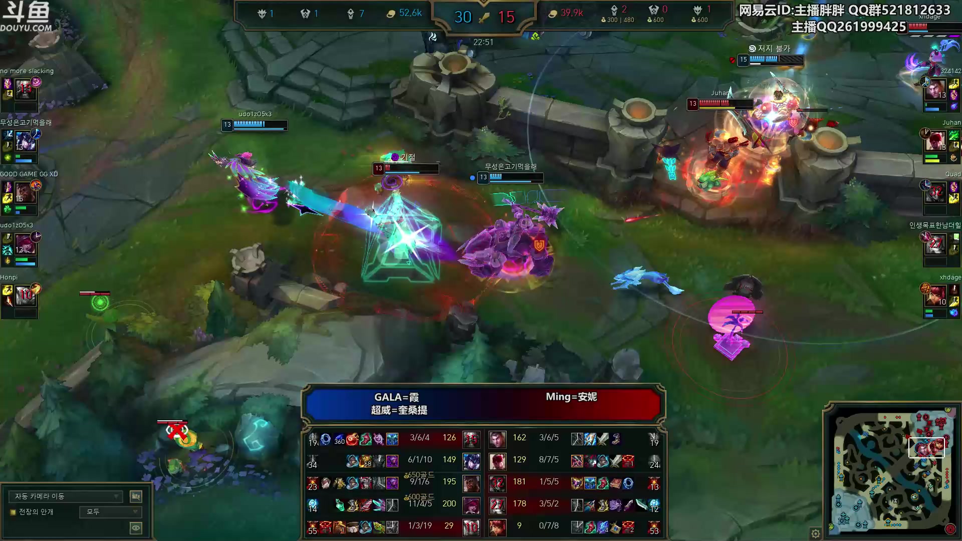 【2023-03-09 00点场】胖胖灬：胖胖OB：EDG LNG JD TES