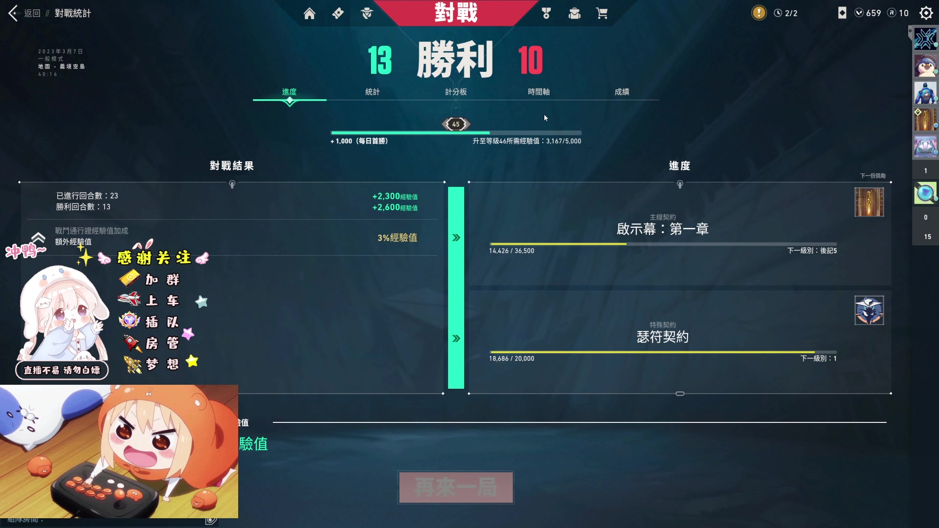 【2023-03-07 23点场】小泡芙元气满满：粤语主播人菜瘾大，能玩美服欧服